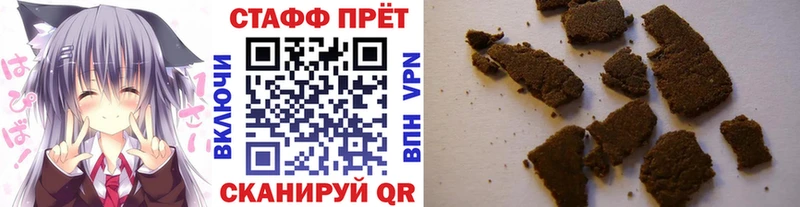 Купить наркотики цена Островной Гашиш  Каннабис  АМФЕТАМИН  Меф мяу мяу  COCAIN  СК 