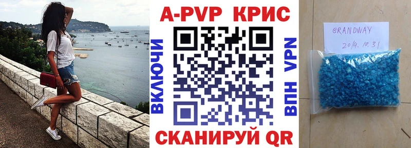 Alpha PVP мука  Островной 