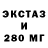 МЕТАДОН белоснежный Jesus Solange