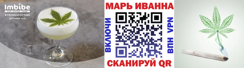Еда ТГК марихуана  Островной 