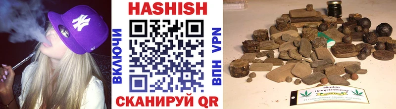 ГАШИШ индика сатива  Островной 
