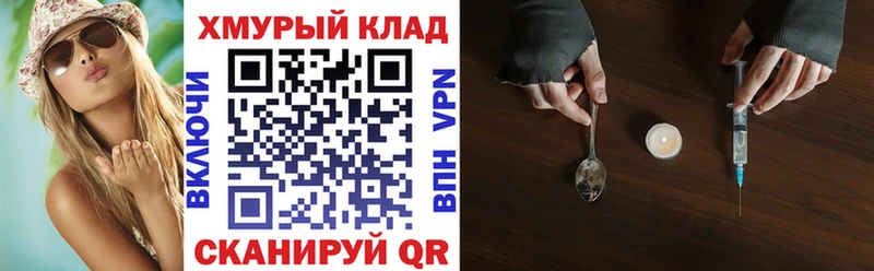 ГЕРОИН белый  магазин  наркотиков  Островной 