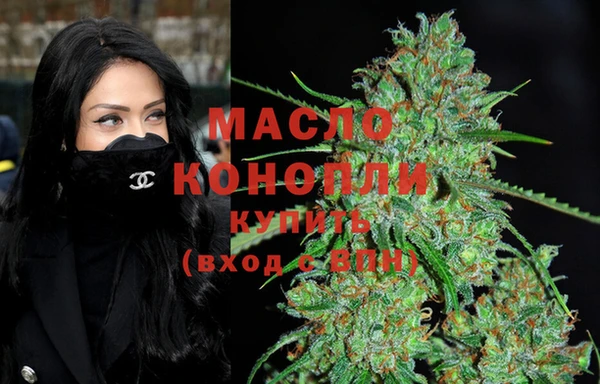 мефедрон мука Нефтекумск