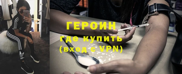 мефедрон мука Нефтекумск