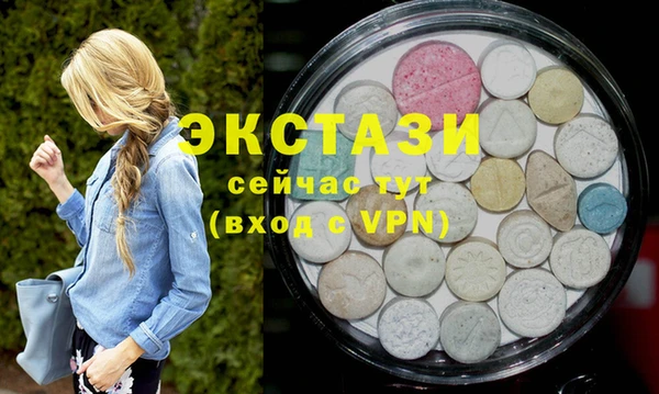 apvp Нефтегорск