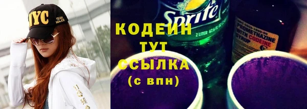 мефедрон мука Нефтекумск