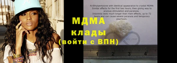 мефедрон мука Нефтекумск