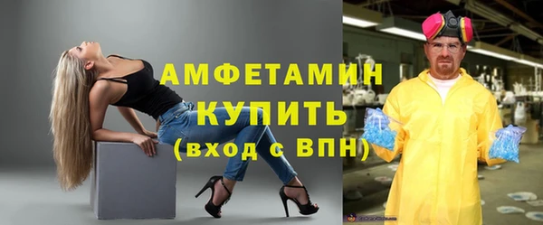 мефедрон мука Нефтекумск