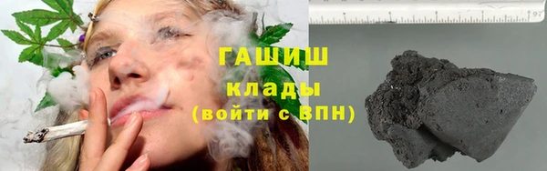 мефедрон мука Нефтекумск