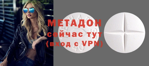 мефедрон мука Нефтекумск