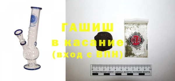 apvp Нефтегорск