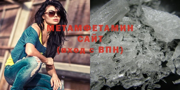 apvp Нефтегорск