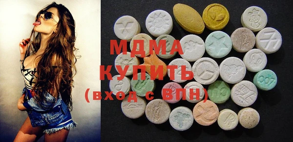 мефедрон мука Нефтекумск