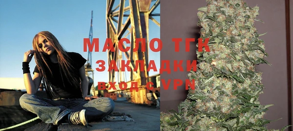 мефедрон мука Нефтекумск
