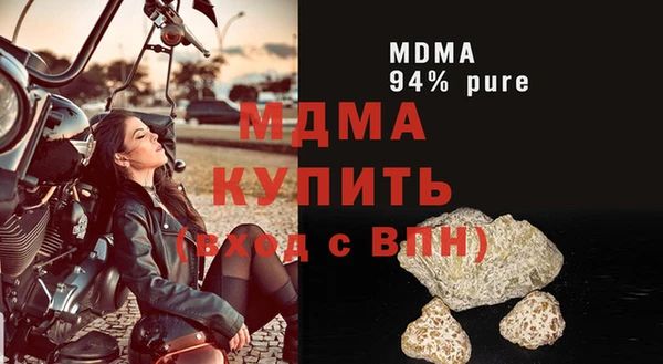 apvp Нефтегорск