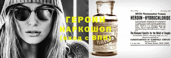 мефедрон мука Нефтекумск