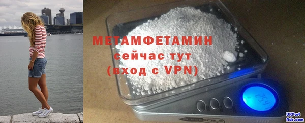 эйфоретик Навашино