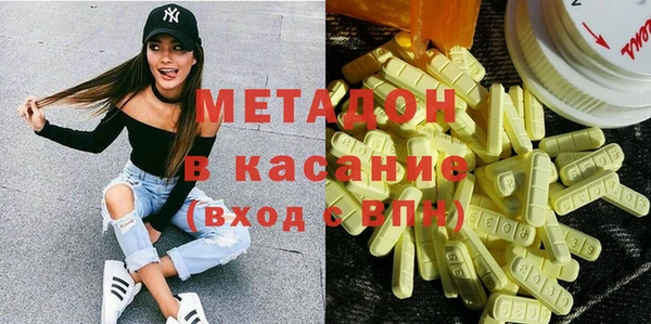 мефедрон мука Нефтекумск
