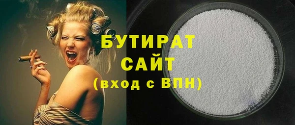мефедрон мука Нефтекумск