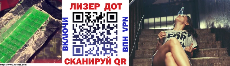 LSD-25 экстази кислота  Островной 