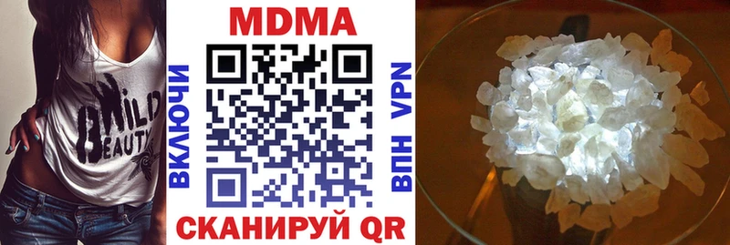 MDMA VHQ  Островной 
