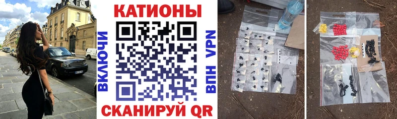 Мефедрон mephedrone  как найти   Островной 