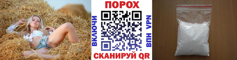 МЕТАМФЕТАМИН винт  Островной 