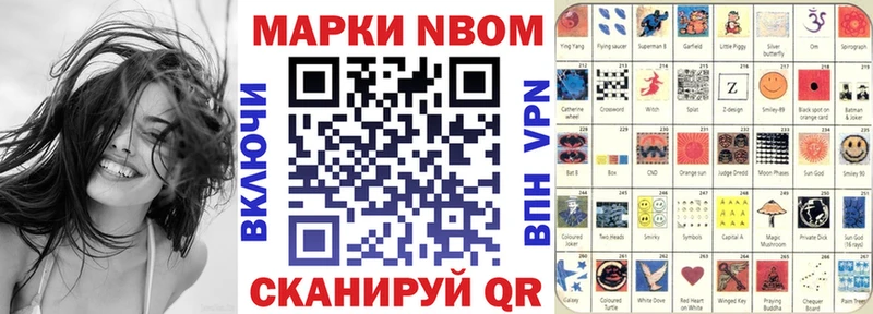 где продают наркотики  Островной  Марки NBOMe 1500мкг 