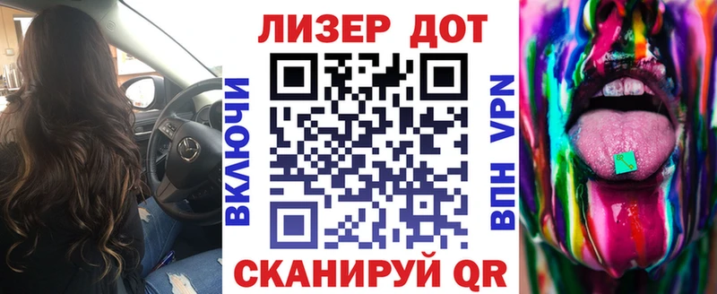 Марки N-bome 1500мкг Островной